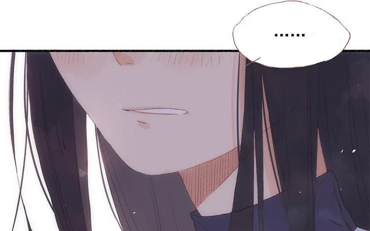 第63话 先告白啊 第45页