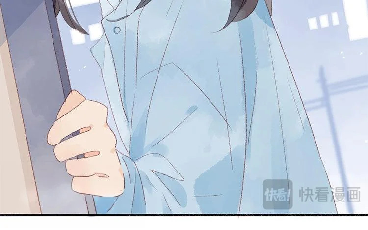 第63话 先告白啊 第55页