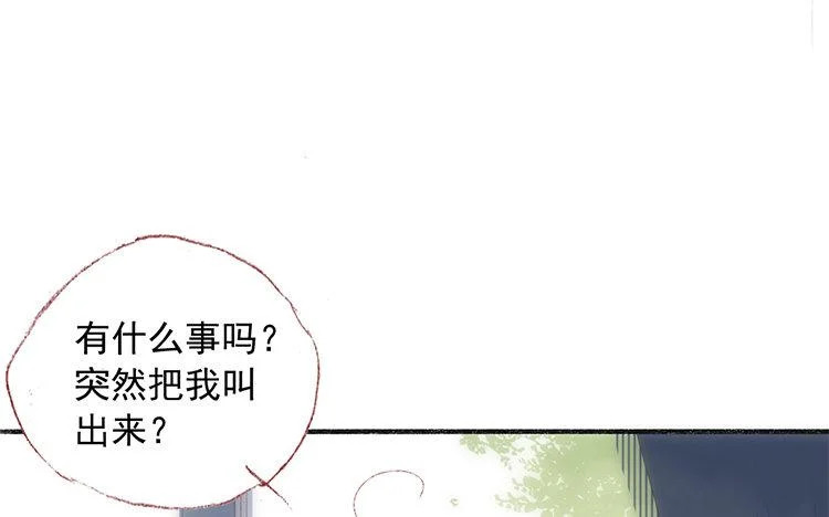 第64话 聊开了 第8页
