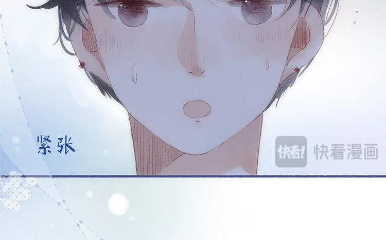 第64话 聊开了 第15页