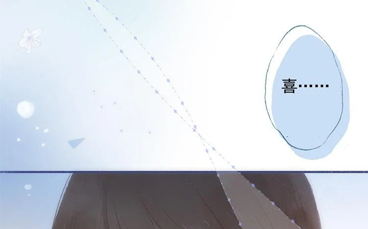 第64话 聊开了 第16页