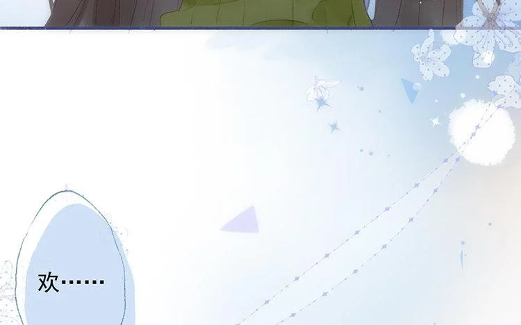 第64话 聊开了 第18页