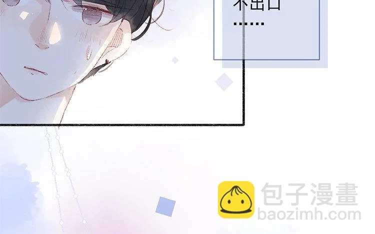 第64话 聊开了 第27页