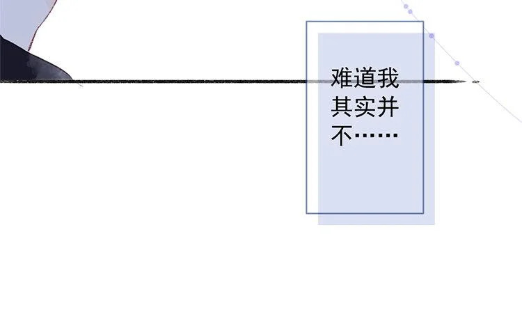 第64话 聊开了 第31页