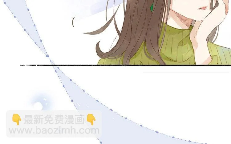 第64话 聊开了 第33页