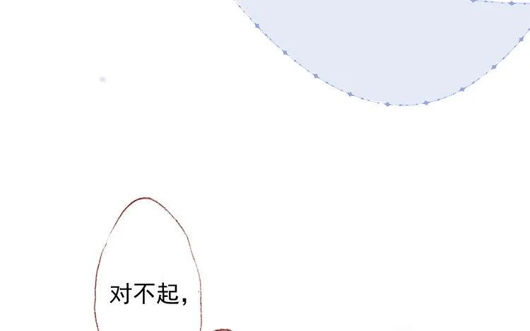 第64话 聊开了 第34页