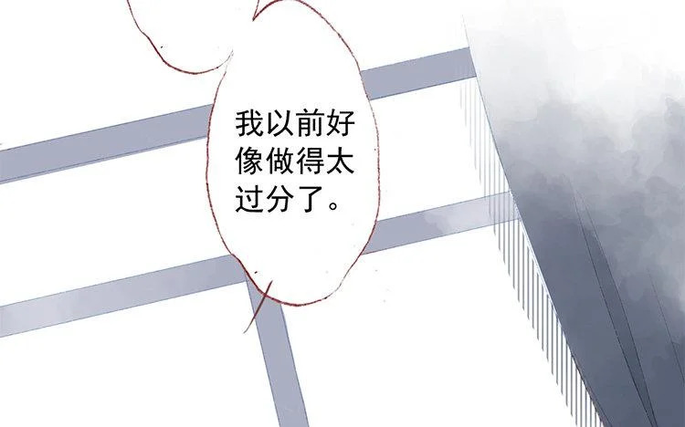 第64话 聊开了 第35页