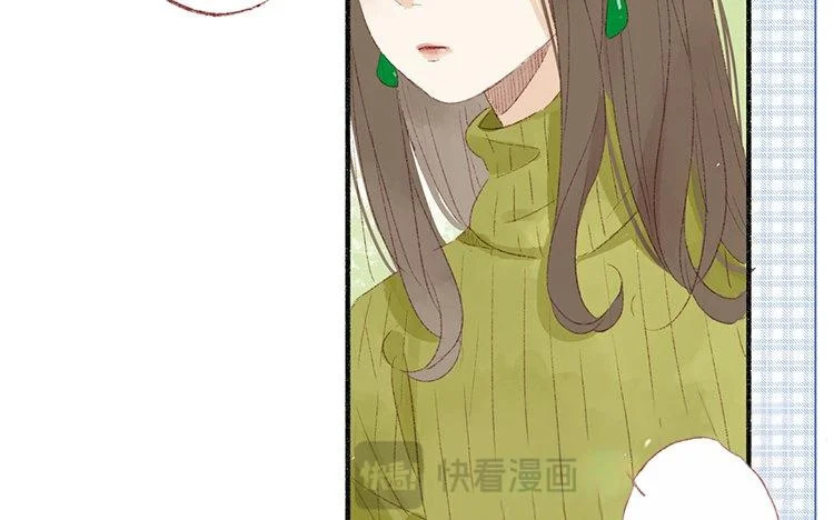 第64话 聊开了 第45页