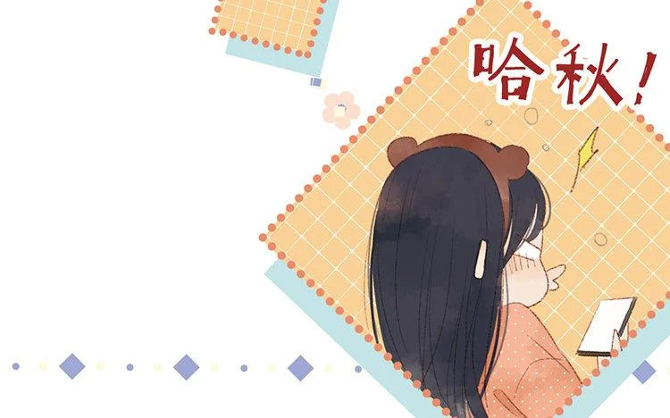 第64话 聊开了 第53页