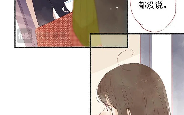 第64话 聊开了 第62页