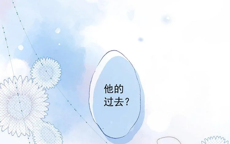 第64话 聊开了 第65页