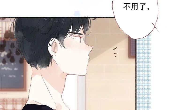 第64话 聊开了 第69页