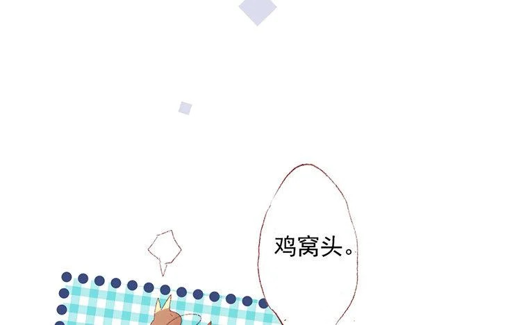 第64话 聊开了 第77页