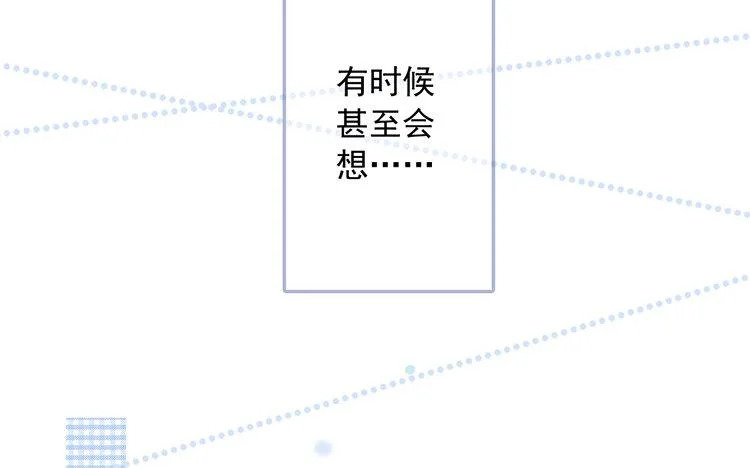 第65话 秘密 第18页