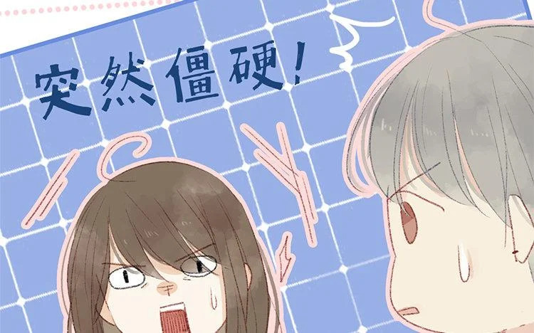 第65话 秘密 第27页