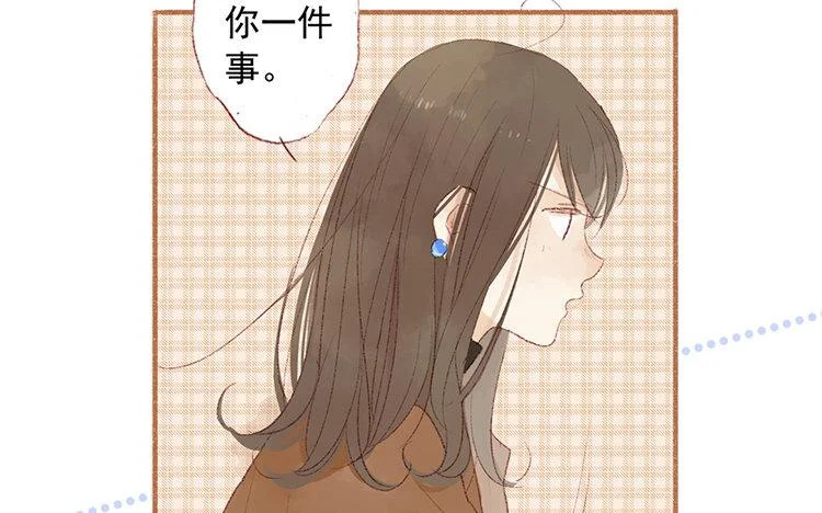第65话 秘密 第32页