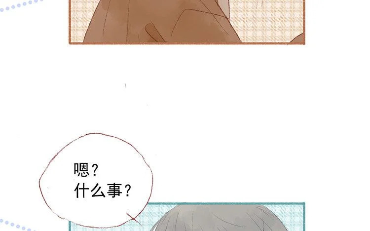 第65话 秘密 第33页