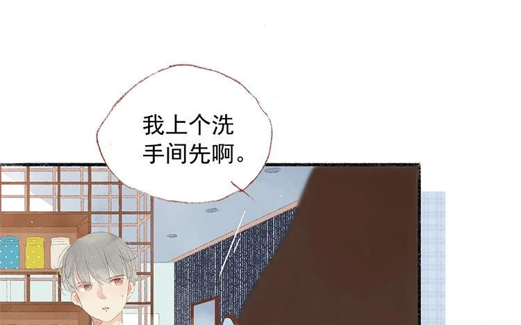 第65话 秘密 第40页