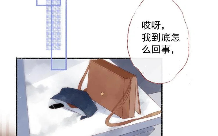 第65话 秘密 第45页