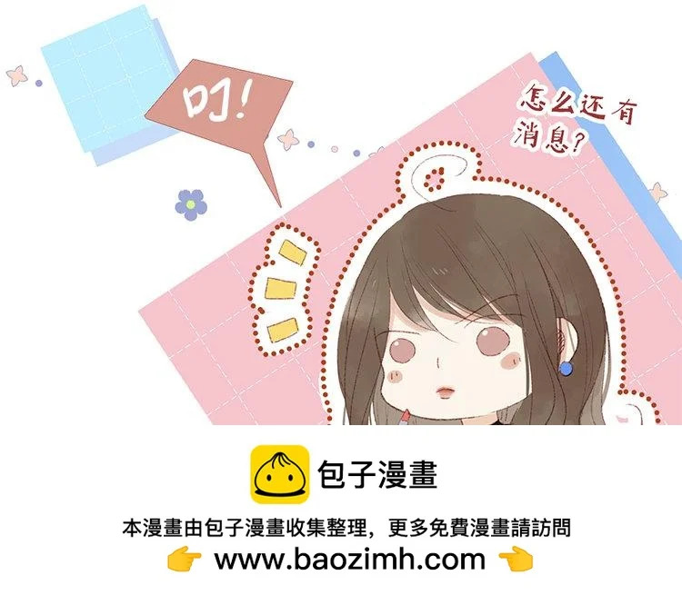 第65话 秘密 第54页