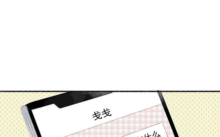 第65话 秘密 第56页