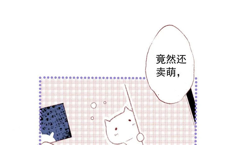 第65话 秘密 第58页