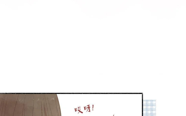 第65话 秘密 第62页