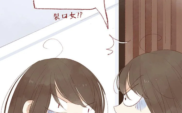 第65话 秘密 第70页