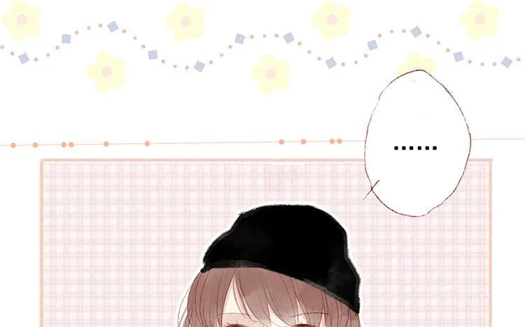 第66话 看好你哦 第8页