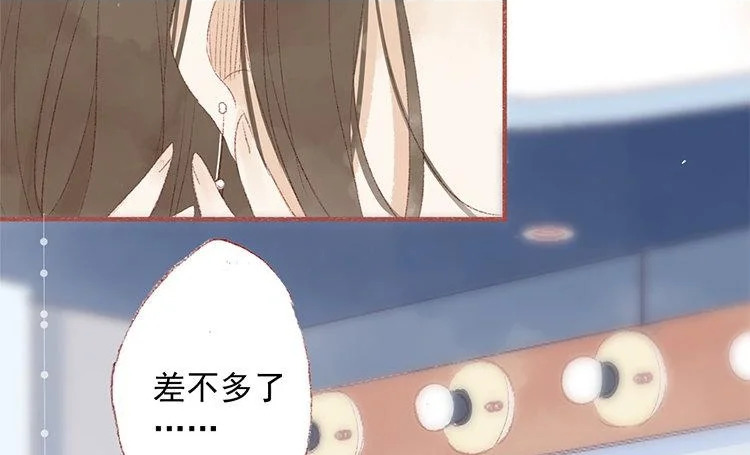 第66话 看好你哦 第42页