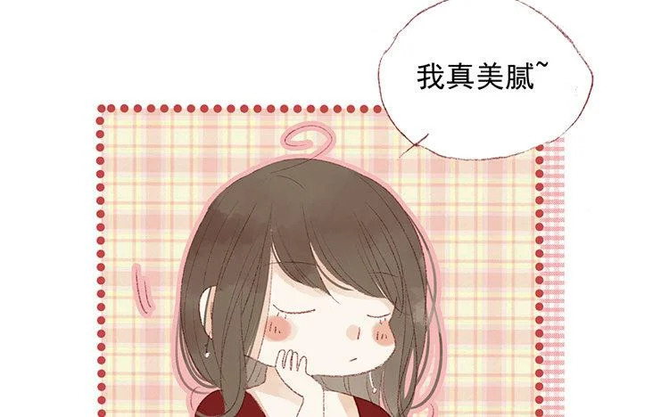 第66话 看好你哦 第46页