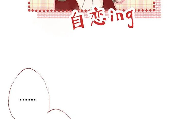 第66话 看好你哦 第47页