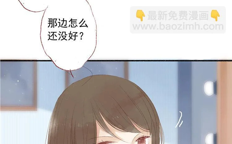 第66话 看好你哦 第48页