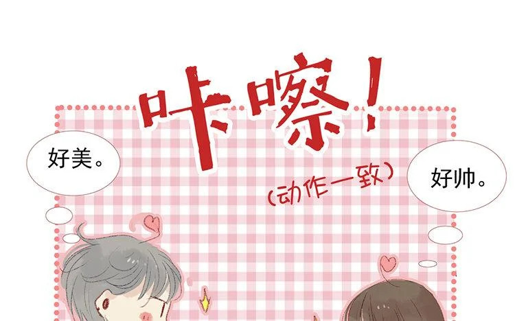 第66话 看好你哦 第59页