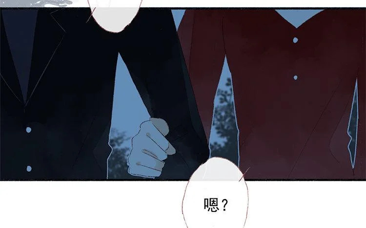 第67话 家人 第7页