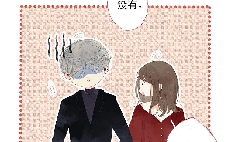 第67话 家人 第20页