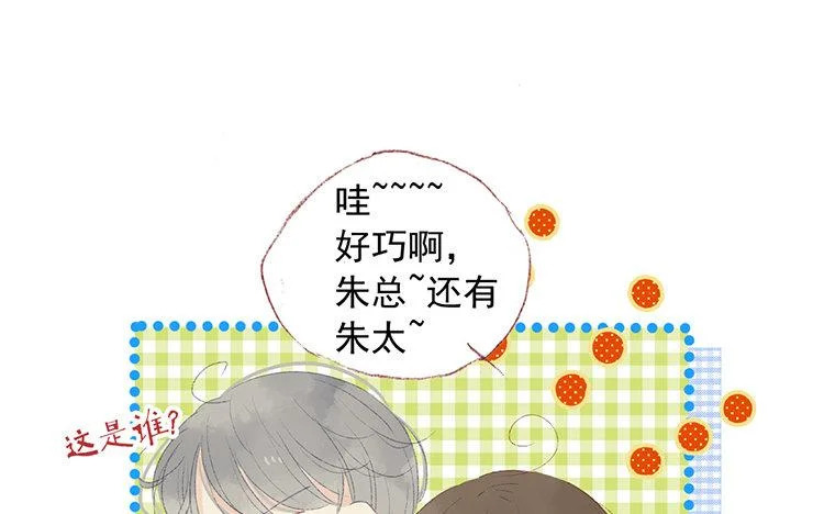 第67话 家人 第32页