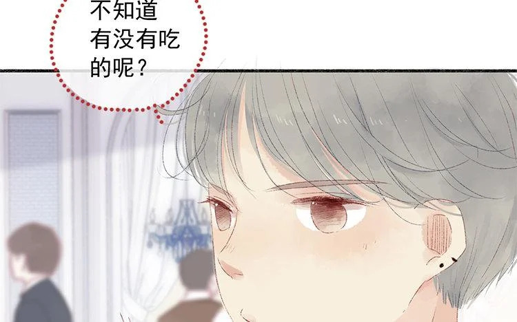 第67话 家人 第34页