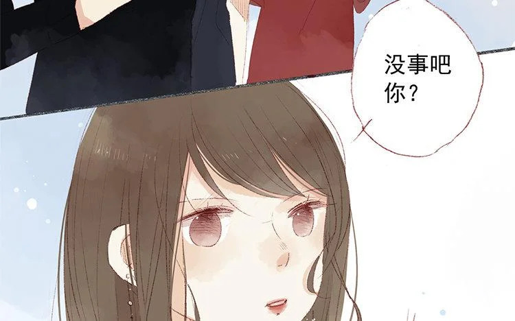 第67话 家人 第43页