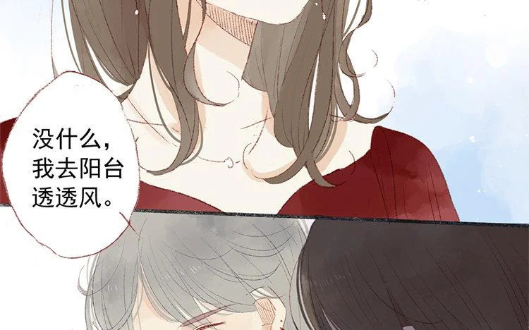第67话 家人 第44页