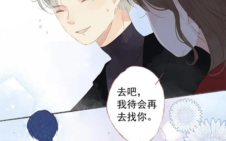 第67话 家人 第45页