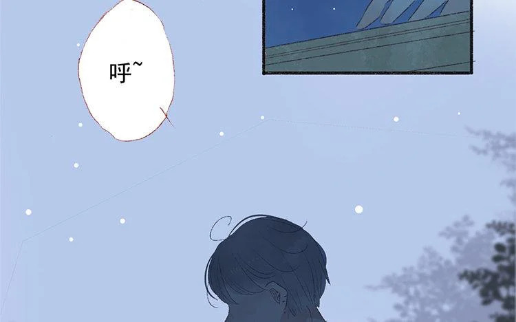 第67话 家人 第52页