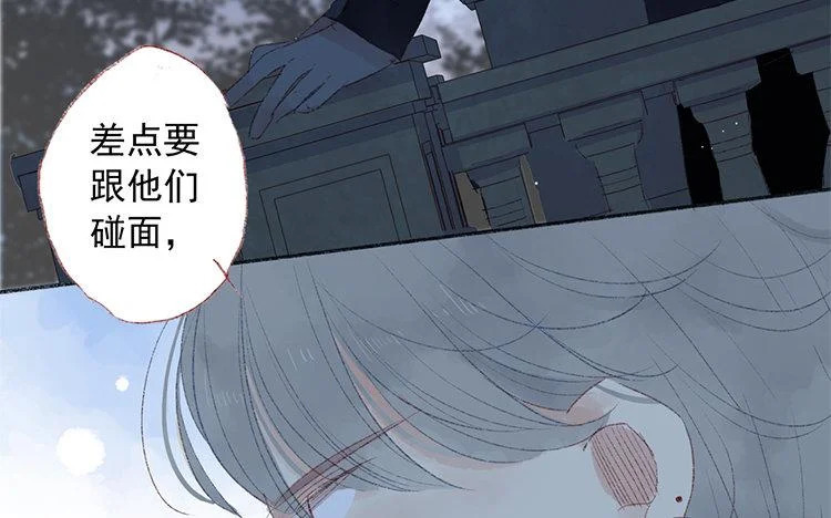 第67话 家人 第54页