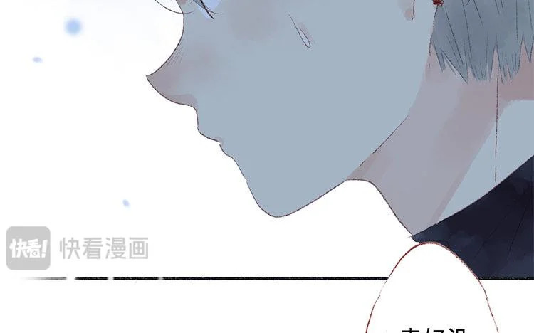 第67话 家人 第55页