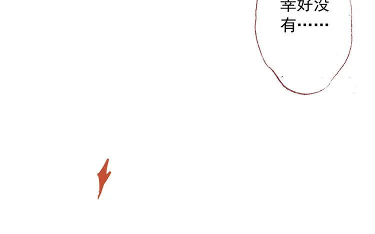 第67话 家人 第56页