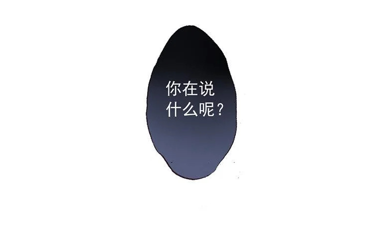 第67话 家人 第57页