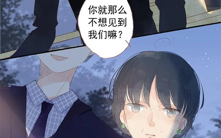 第67话 家人 第62页