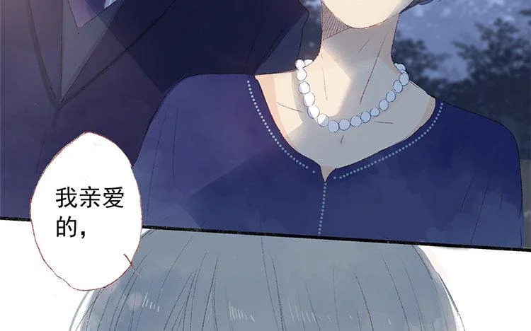 第67话 家人 第63页