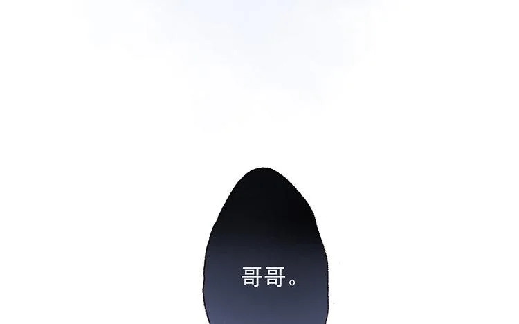 第67话 家人 第66页