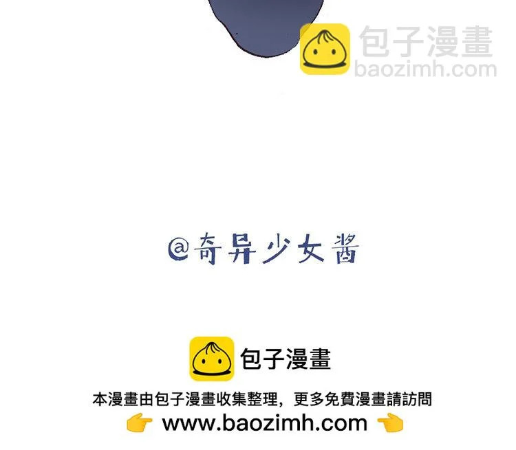 第67话 家人 第67页